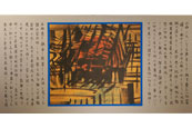 世界最長絵画にチャレンジNO.26「平和への願い（福島原発事故）」